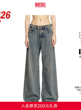 [新款]DIESEL女士26早春D-SIRE低腰宽松阔腿牛仔裤A0692609N24