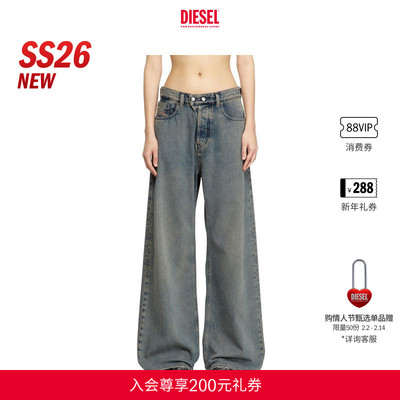 [新款]DIESEL女士26早春D-SIRE低腰宽松阔腿牛仔裤A0692609N24