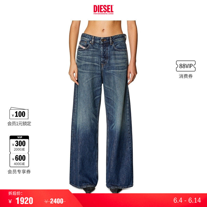 [折扣]DIESEL男女同款D-SIRE低腰阔腿"小腰精"牛仔裤L.30裤长