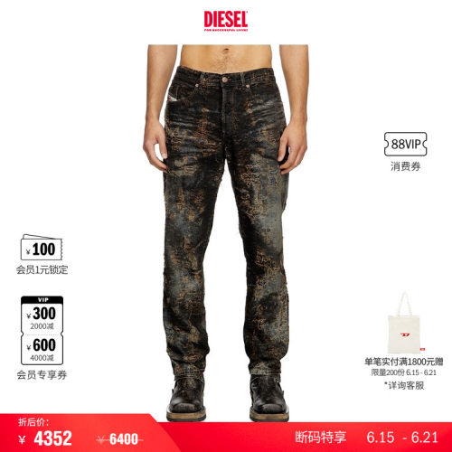 DIESEL男士直筒牛仔裤