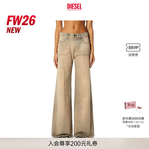 [新款]DIESEL女士26早秋D-AKEMI中腰合身喇叭牛仔裤A2346309P53