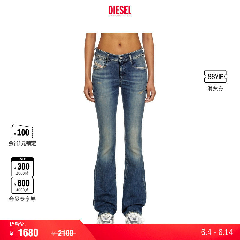 DIESEL女士25早秋微喇牛仔裤