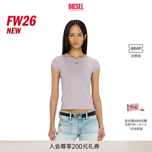 [新款]DIESEL女士26早秋OVAL D浅紫色圆领简约短袖T恤A199120AFAA