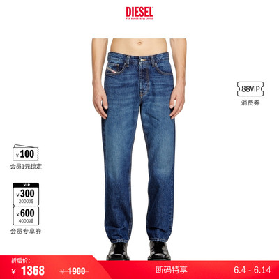 DIESEL男士25早秋直筒牛仔裤
