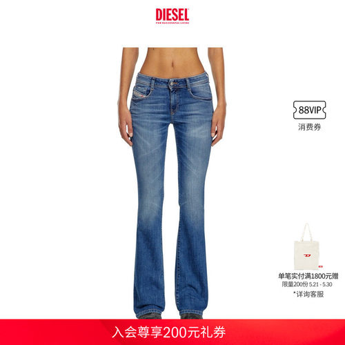 DIESEL女士微喇牛仔裤