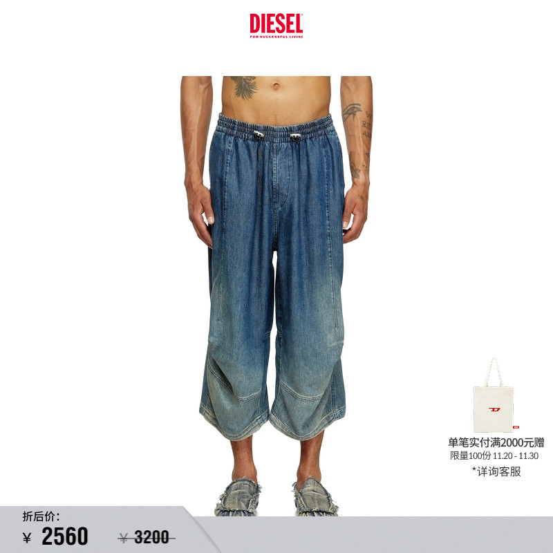 DIESEL男女同款25早秋牛仔短裤