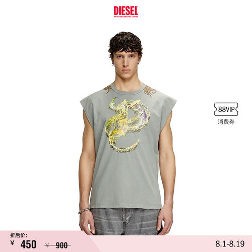 [折扣]DIESEL男士印花浅春系穿搭无袖背心A176400SLBT