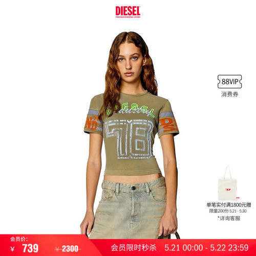 Diesel新款SUPERLOGO短袖T恤