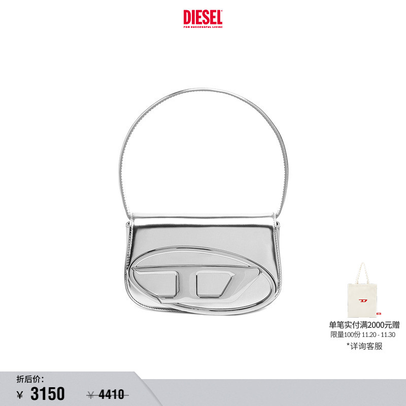 [经典]DIESEL女士1DR中号银色斜挎包叮当包X08396PS202