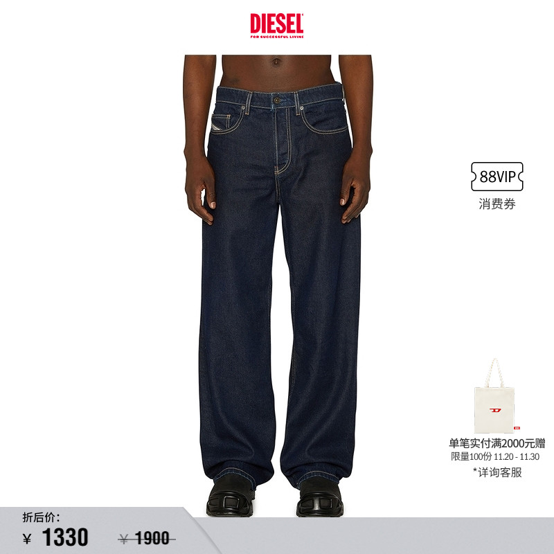DIESEL男士阔腿牛仔裤