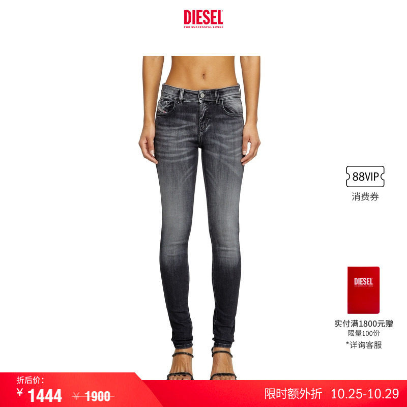 [叠享礼遇]DIESEL女士SLANDY中腰紧身铅笔牛仔裤A0530209K97