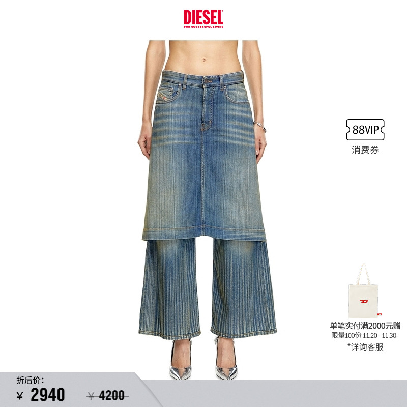 DIESEL女士阔腿牛仔裤