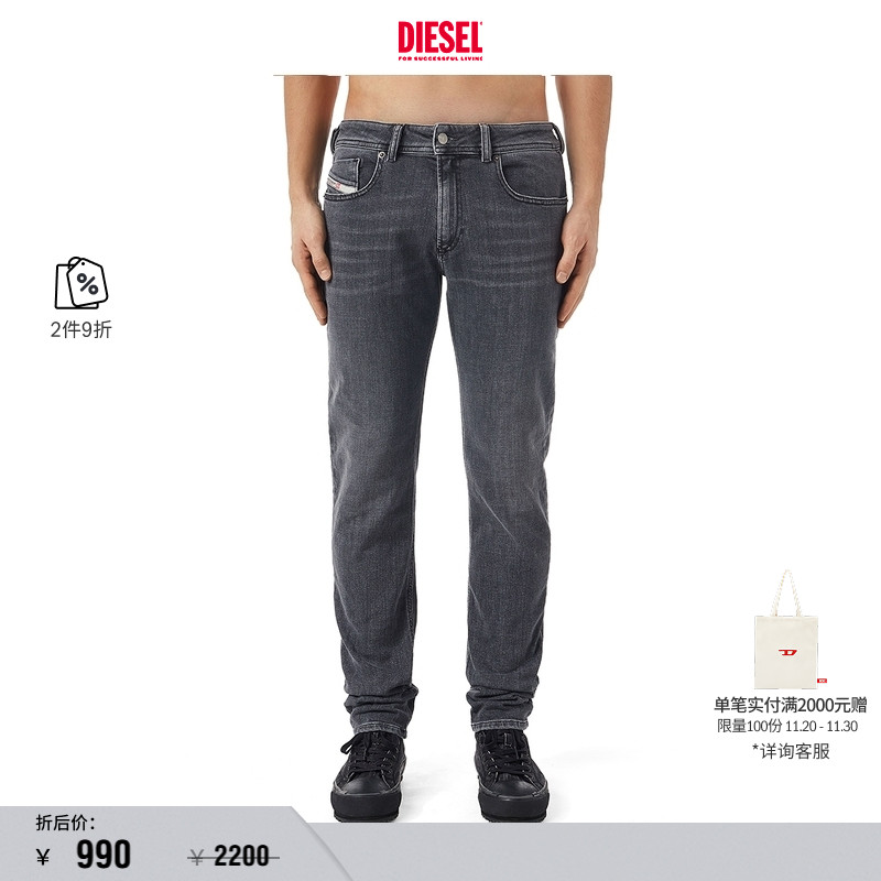 Diesel男士sleenker牛仔裤