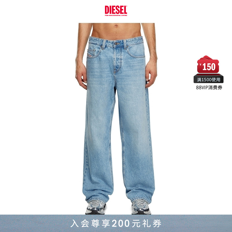 DIESEL男士阔腿牛仔裤