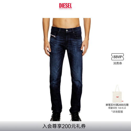 DIESEL男士D-STRUKT中腰修身窄脚牛仔裤A035620ADBL