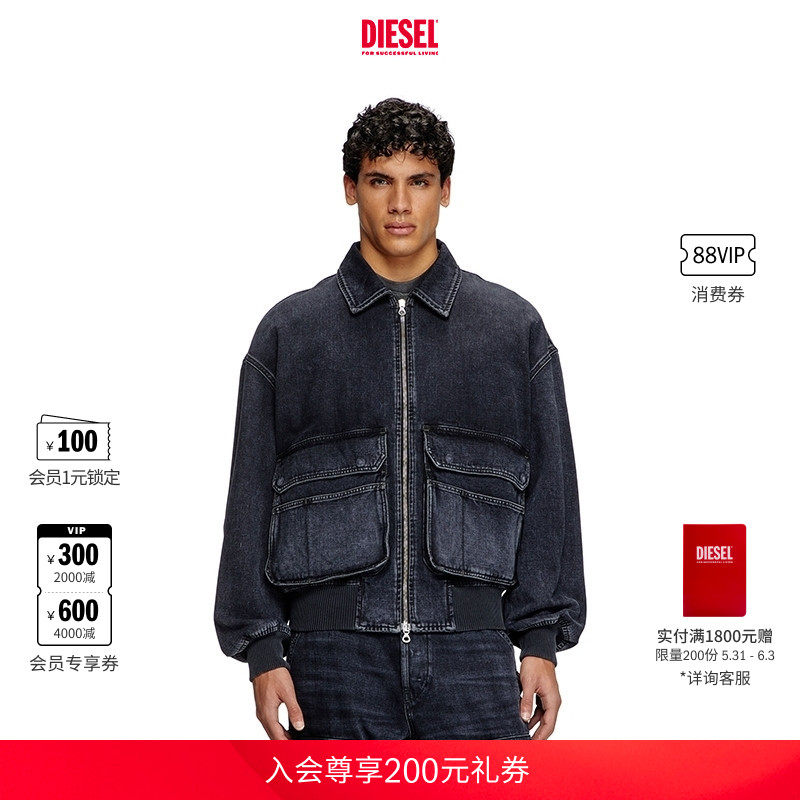 DIESEL男女同款多口袋工装机能风牛仔夹克外套A15780007Z9