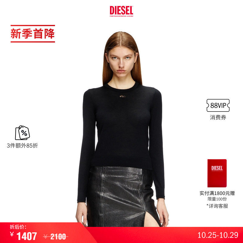 [新季首降]DIESEL女士OVAL D长袖针织衫A174980DCCH