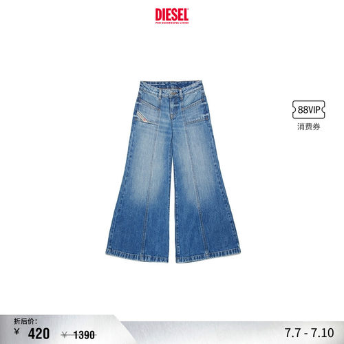 [折扣]DIESEL女童D-AKII合身喇叭牛仔裤J01919KXBNP