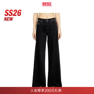 AKEMI中腰合身喇叭牛仔裤 DIESEL女士26早春D A0362509N89 新款