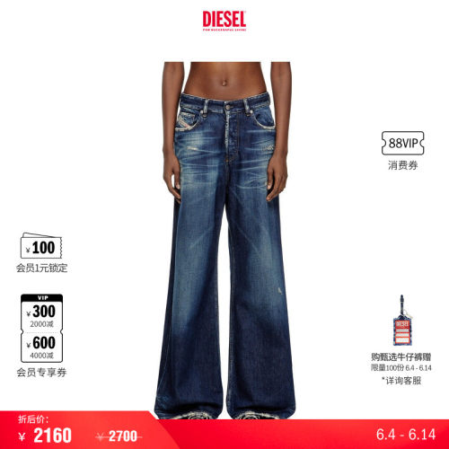 DIESEL女士25早秋阔腿牛仔裤