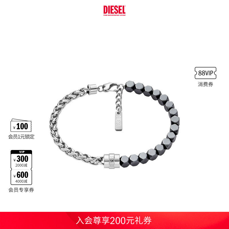 DIESEL男女同款双色手链配饰DX1647