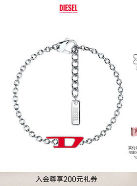 DIESEL男女同款红色D LOGO银色手链手链DX169100DJW