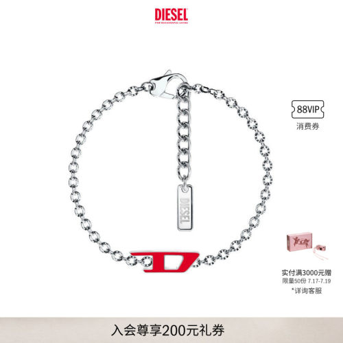 DIESEL男女同款红色D LOGO银色手链手链DX169100DJW