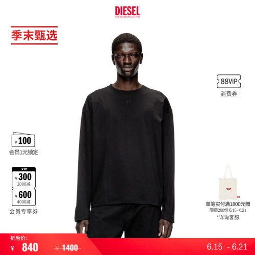 [季末甄选]DIESEL男士OVAL D黑色简约长袖T恤A194440AIJU