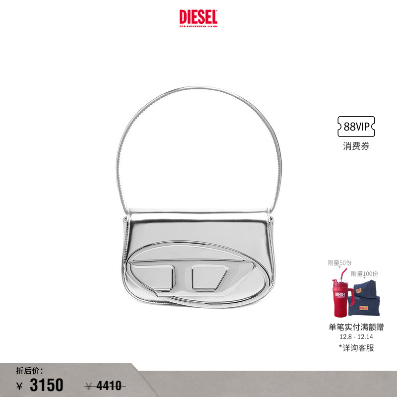 [经典]DIESEL女士1DR中号银色斜挎包叮当包X08396PS202