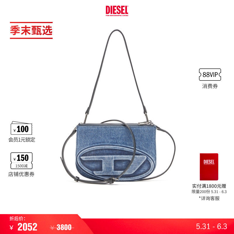 DIESEL女士25早秋1DR牛仔叮当包