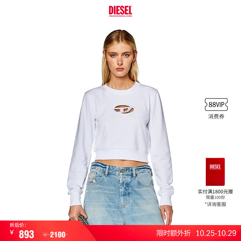 [甄选5折]DIESEL女士OVAL D LOGO镂空短款卫衣A099310GRAC