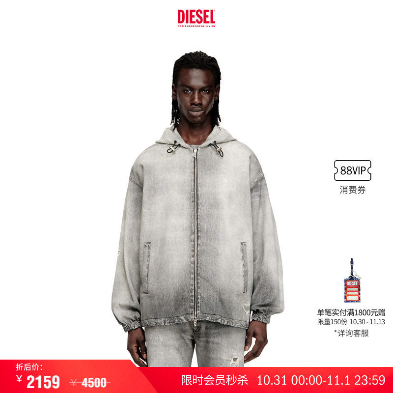 [限时秒杀]DIESEL男士做旧连帽牛仔夹克外套A14694068US