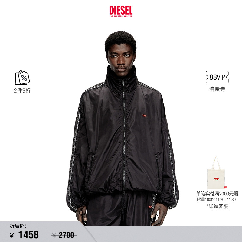 DIESEL男士机车运动夹克