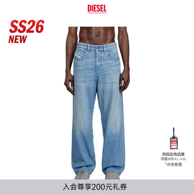 [新款]DIESEL男士26春夏D-MACRO低腰宽松阔腿牛仔裤A2369809Q18