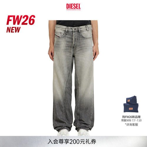 [新款]DIESEL男士26早秋D-MACRO低腰宽松阔腿牛仔裤A1366709P56