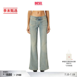 [季末甄选]DIESEL女士D-HUSH低腰修身微喇牛仔裤微