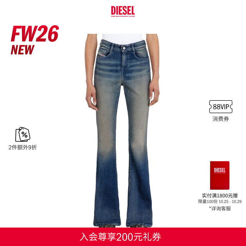 [2件9折]DIESEL女士26秋冬D-PARTT高腰修身微喇牛仔裤A2275009P67