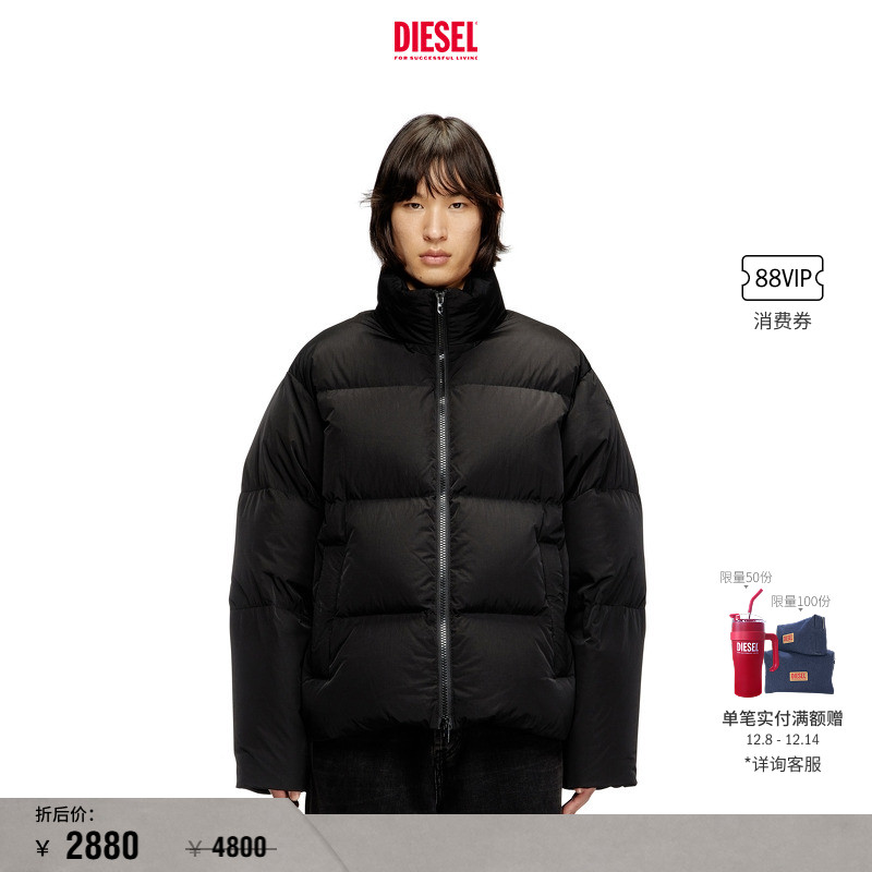 [折扣]DIESEL男士黑色通勤穿搭羽绒服外套A144010GHBZ