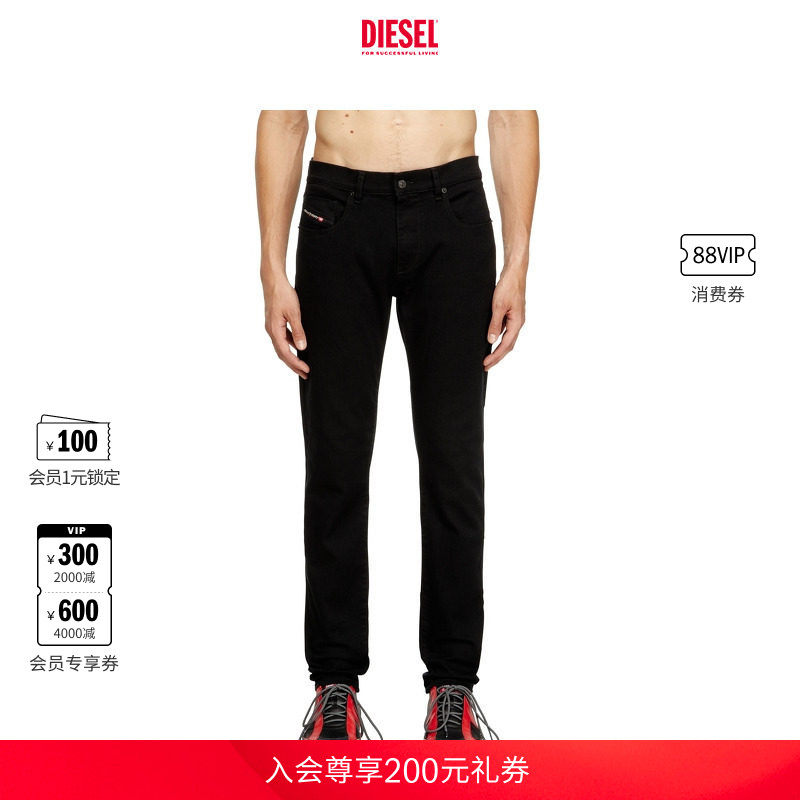 [经典]DIESEL男士D-STRUKT中腰修身弹力窄脚牛仔裤L.30 L.32裤长