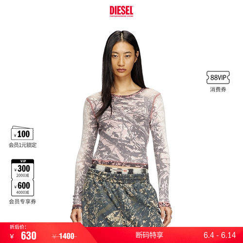 [折扣]DIESEL女士印花修身长袖T恤A171940DCBA