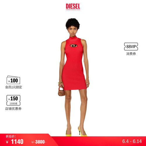 [折扣]DIESEL女士OVAL D红色短款针织连衣裙A094630DLAX