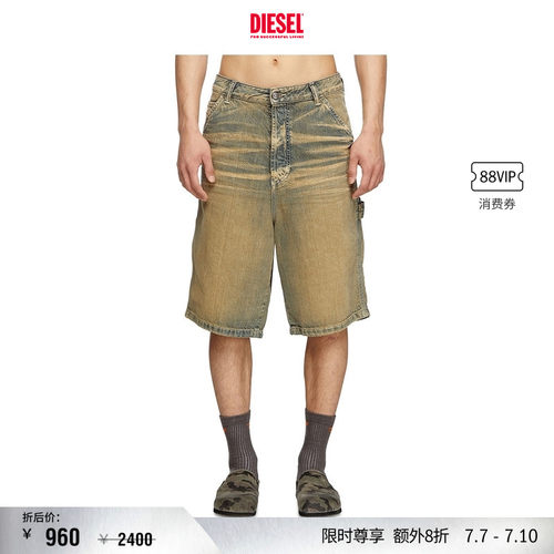 [折扣]DIESEL男士做旧废土风牛仔五分短裤A1407209L49