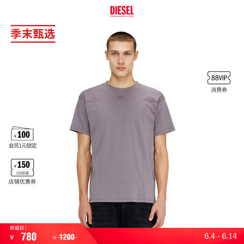 [季末甄选]DIESEL男士灰色简约D LOGO短袖T恤A195240AIJU