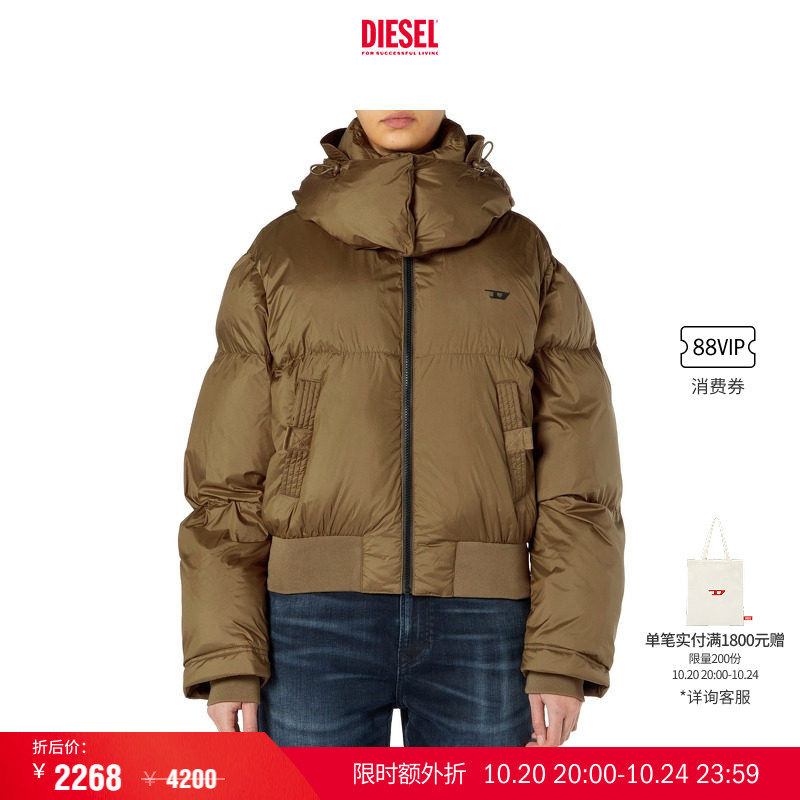 [叠享礼遇]DIESEL女士冬装棕色抽绳连帽夹克外套A19756RHQBD
