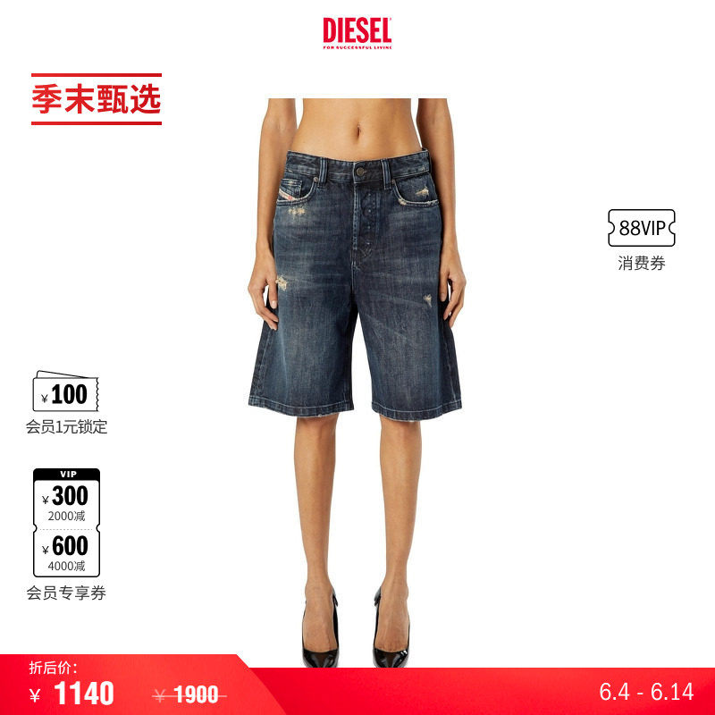 [季末甄选]DIESEL女士DE-SIRE磨破处理五分牛仔短裤A140510ADBZ