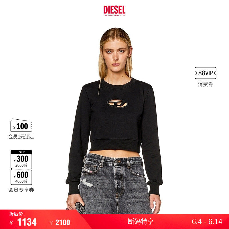 [折扣]DIESEL女士OVAL D LOGO镂空短款卫衣A099310GRAC