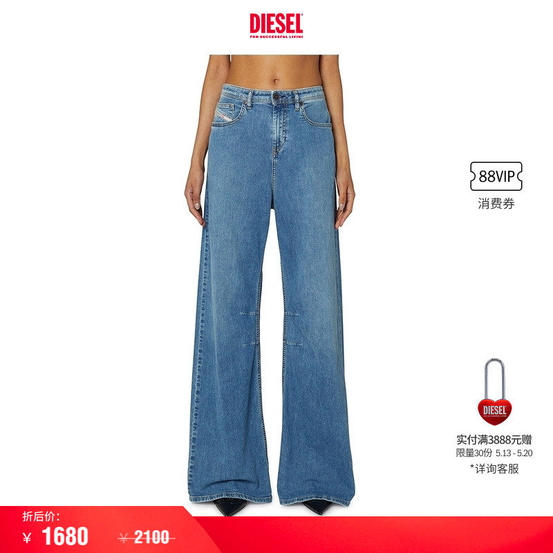 [折扣]DIESEL女士MIRT蓝色喇叭牛仔裤A15956R68NS
