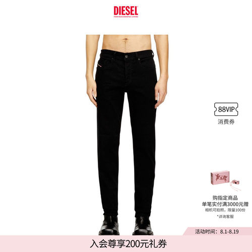DIESEL男士直筒牛仔裤
