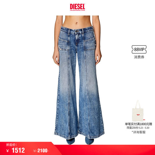 新款中腰喇叭裤Diesel