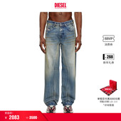 折扣 DIESEL男士 MACRO中腰宽松阔腿牛仔裤 A1366709I97
